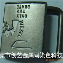提供自然色皮带扣、箱包扣、饰品仿自然效果加工