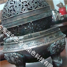 提供古铜绿、自然古铜、自然锈色、自然斑纹色仿古加工