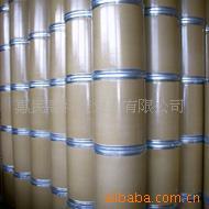 供应95%醚菊酯原药