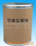 供应70-90%甲维盐原药