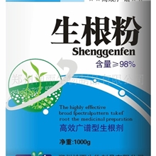 生根粉厂家扦插生根，育苗生根生根粉