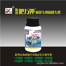 供应叶面肥棉花专用--肥万钾棉花专用新疆专供