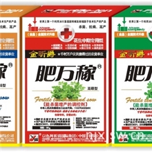 叶面肥/调节剂/花生专用