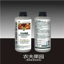 叶面肥/涂抹剂/果树专用
