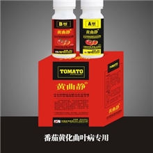 供应杀菌剂番茄黄化曲叶病专用&mdash;黄曲静