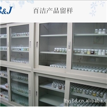 厂家直销高效日化防腐剂、防霉剂、杀菌剂、卡松、凯松