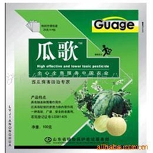 供应瓜类专用杀菌剂