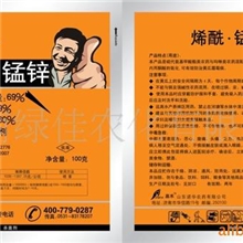 供应杀菌剂烯酰&middot;锰锌