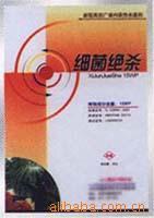 供应杀菌剂-细菌绝杀