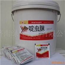 供应农药杀虫剂-啶虫脒