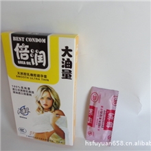 衡水成人保健品，倍润避孕套，大油量安全套