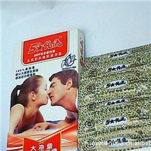 五星名流避孕套，安全套，保健品
