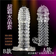 成人用品批发G点阴蒂刺激超霸水晶套情趣用品水晶狼牙套