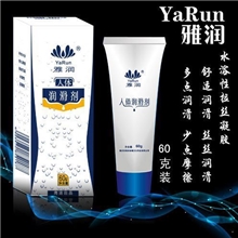 厂家直销正品雅润60g人体润滑剂60克润滑油水溶成人性用品批发