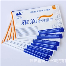 正品雅润护理洁阴湿巾单片装成人用品性用品批发一件代发加盟