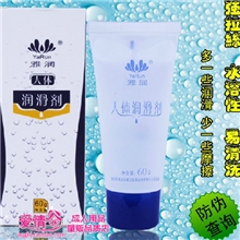 强拉丝润滑液情趣用品雅润按摩精油60克成人用品润滑油超爽