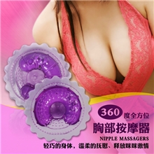 G点高潮按摩棒吸乳掳乳乳房自慰另类高潮乳贴