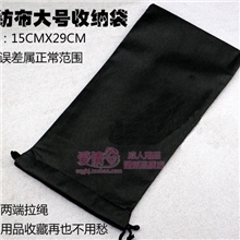 情趣用品收纳袋宝贝收藏好帮手无纺布收口手提袋器具收容袋