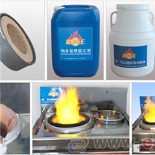 大量批发生物环保油乳化剂、甲醇助燃剂、高旺科技独家生产