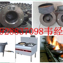 四川广州上海高旺直销甲醇炉头、醇油灶芯、环保油炉胆