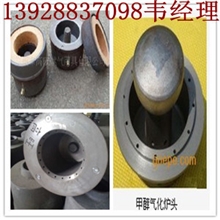 厂家批发甲醇节能炉头（炉芯）、醇油灶头（灶芯）