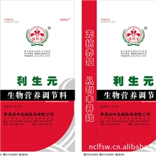 活性生物+营养调节饲料