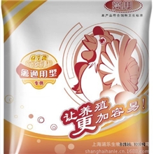 饲料添加剂、益生菌、禽通用微生物制剂