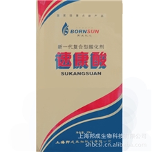 饲料酸化剂速康酸II型降低胃肠道pH供应饲料添加剂