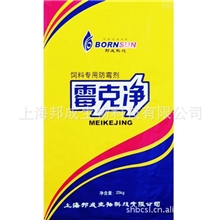 供应饲料防霉剂霉克净饲料添加剂猪饲料添加剂