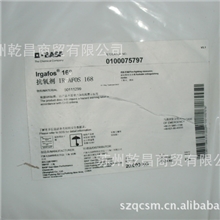 一级代理巴斯夫(汽巴)抗氧剂168(原装正品）