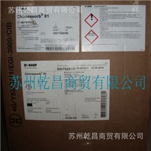 一级代理巴斯夫紫外线吸收剂C81(UV-531)