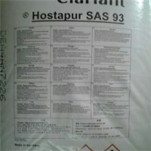 科莱恩抗静电剂