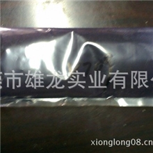 厂家供应V709紫兰色粉塑胶颜料色粉