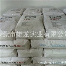 厂家生产供应进口钛白粉金红石型钛白粉