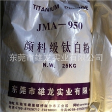 钛白粉厂家生产钛白粉颜料级钛白粉价格