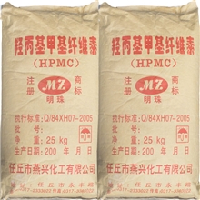 【阿里实地认证厂家】品质保证羟丙甲纤维素羟丙基甲基纤维素
