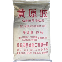 【阿里实地认证厂家】品质保证油田石油钻井级黄原胶