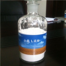 质量优价格低L系列小麦淀脱水小麦淀粉HR系列小麦淀粉