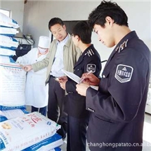 围场的淀粉--马铃薯淀粉