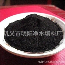 卖环保行业的污水处理木质粉状活性炭活性炭生产厂家