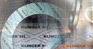 供应澳大利亚克林格无石棉板无石棉垫