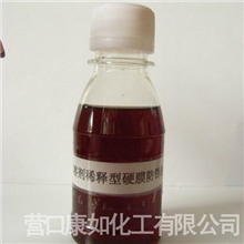 溶剂稀释型硬膜防锈油