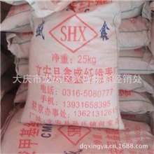 厂家专业供应羧甲基纤维素优质化工聚合物纤维素