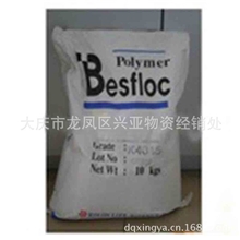 专业厂家批发制浆助剂高质量制浆助剂可溶环保