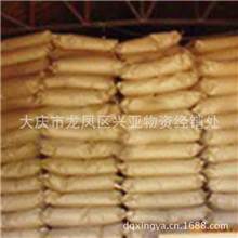 厂家专业供应其他化工中间体化工物其他聚合物优质化工中间体