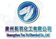 【供应】天鹅工业盐