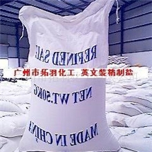 粉末盐/粉盐（氯化钠99%）_无机盐_广州拓羽化工