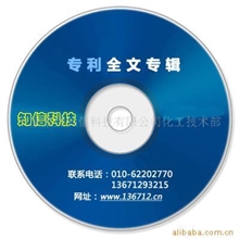 供羊栖菜马尾藻海苔深加工技术生产工艺配方