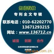 供鱼油鱼肝油生产技术工艺配方