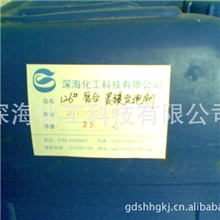 厂家供应菱镁发泡剂镁水泥发泡剂专业研制复合高效发泡.稳泡剂